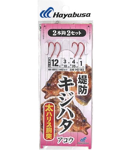 ハヤブサ　深海釣り　タラ、アコウ6セット ちょいマジ堤防 キジハタ・アコウ五目セット HA187 L【メール便